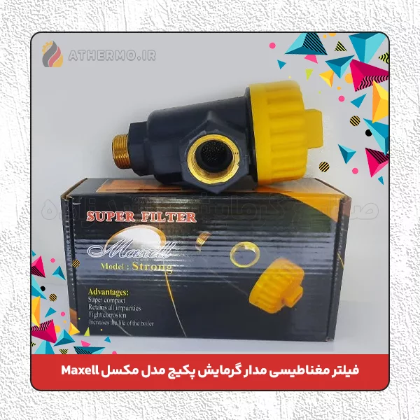 فیلتر مغناطیسی مدار گرمایش پکیج