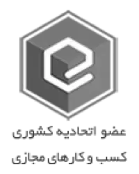 عضویت بهیان کادوس آسیا در اتحادیه کسب و کارهای مجازی